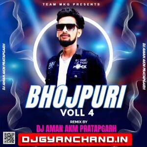 Botal Chadhi Ketana ShilpiRaj [ Bhojpuri Trending mix ] Dj Aman Akm Team MkG